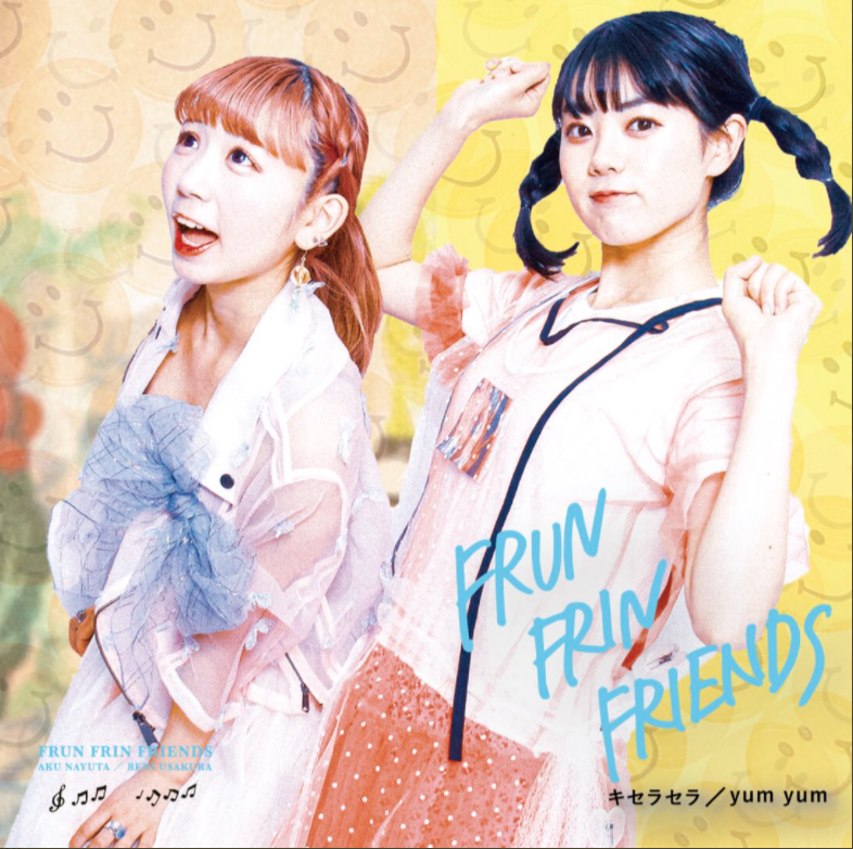 frunfrinfriendsfirstsingle