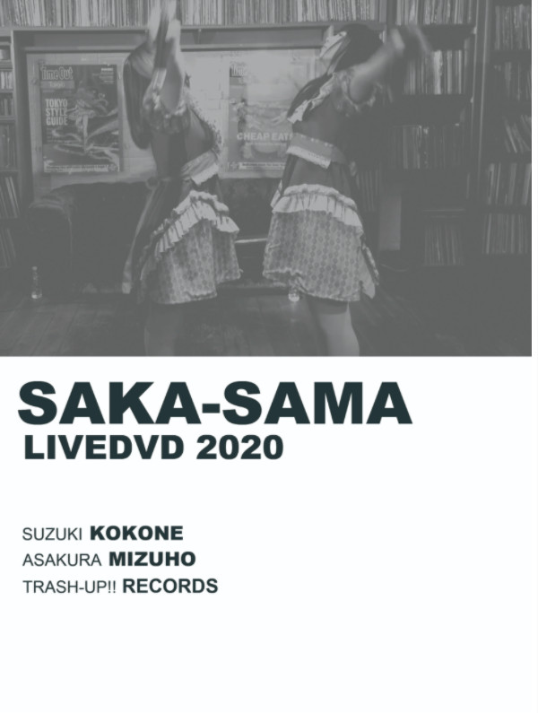 songbookdvd