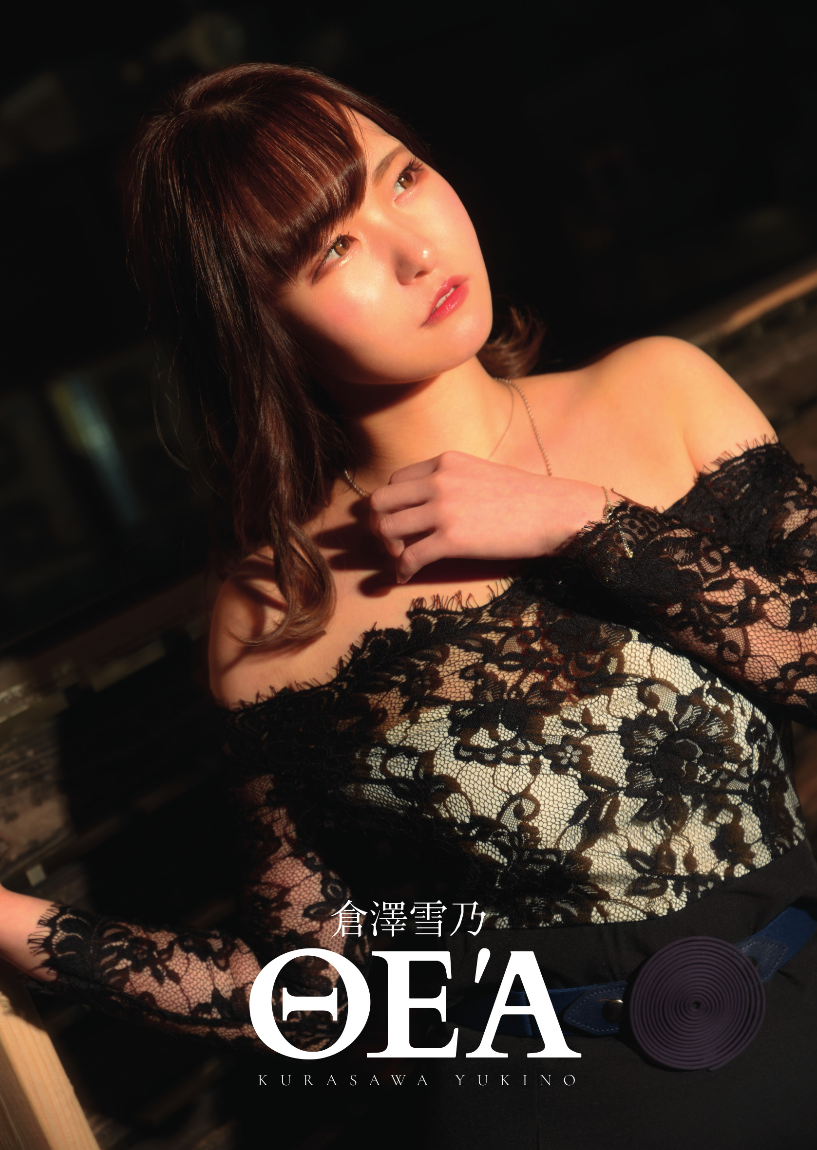 Yukinonphotobookposter