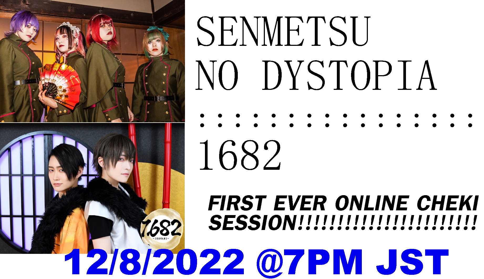senmetsunodystopiaand1682onlinechekisession
