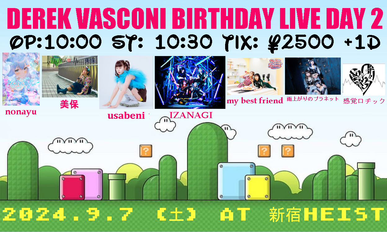 derek2024birthdaybaseday2