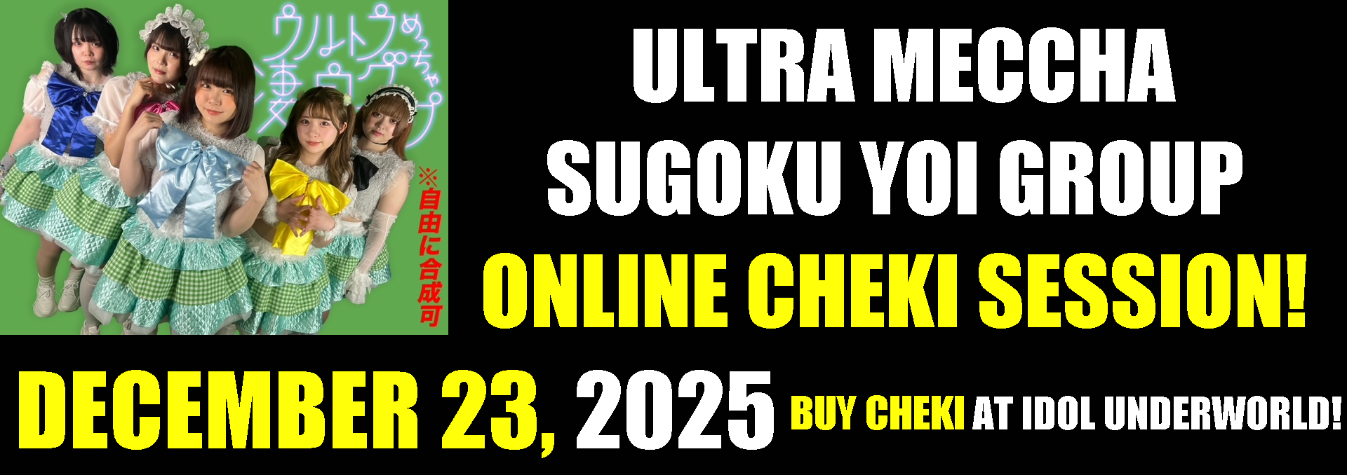 umsgonlinechekisession