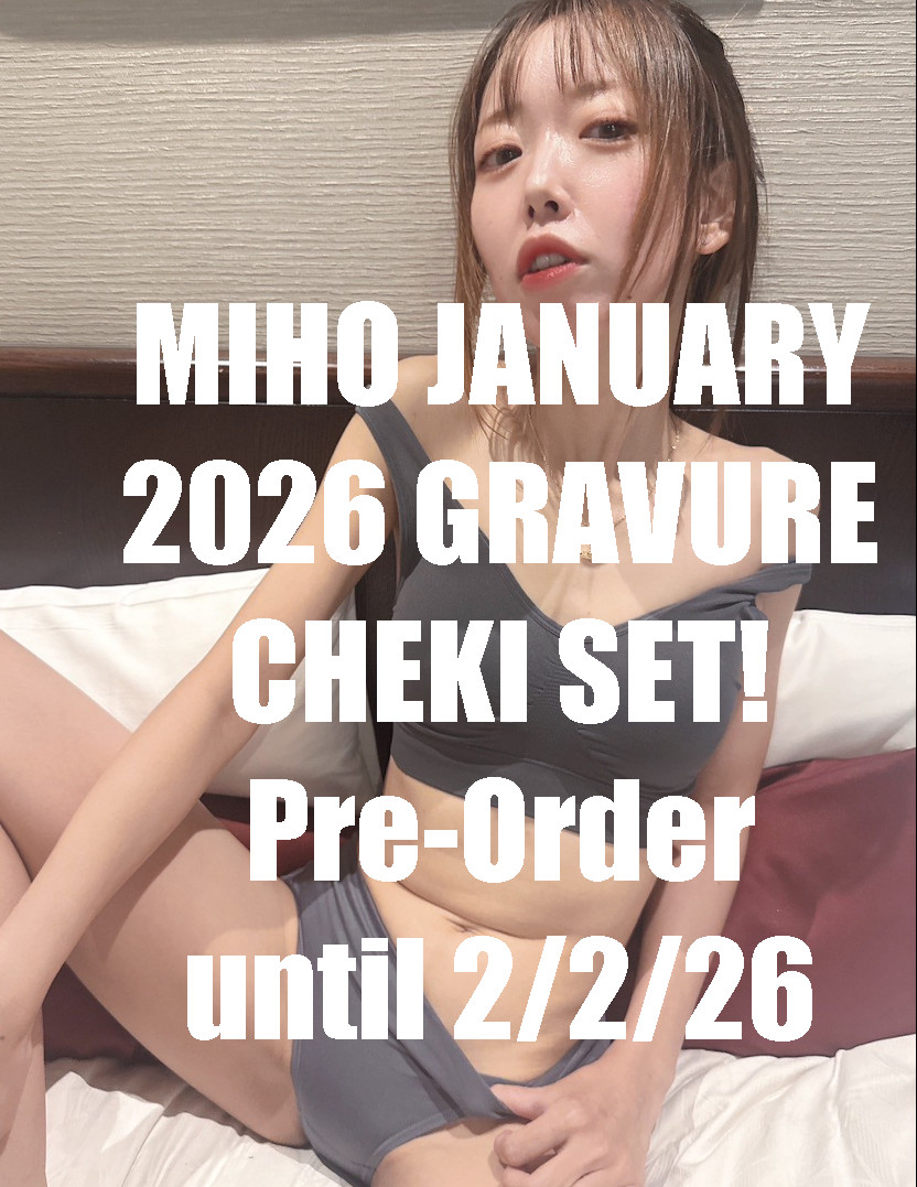 zmihojanuarygravureimage